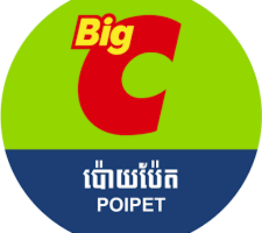 Big C Poipet