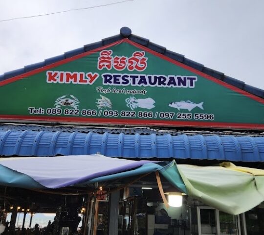 Kimly Seafood Restaurant