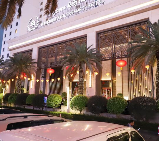 Xihu resort hotel