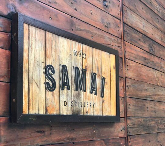 SAMAI Distillery